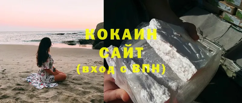 Cocaine 98%  Ульяновск 